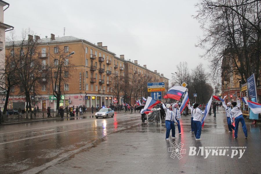 День народного единства