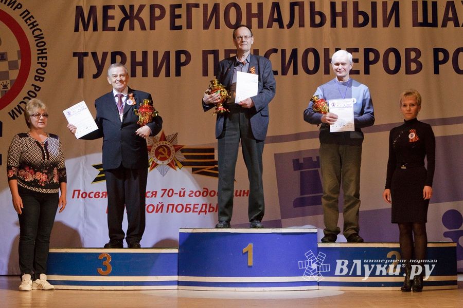 фото с сайта Федерации шахмат Псковской области