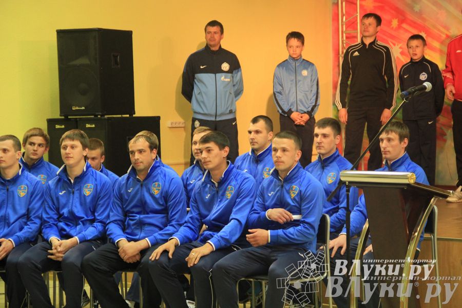 Презентация футбольной команды «Луки-Энергия»