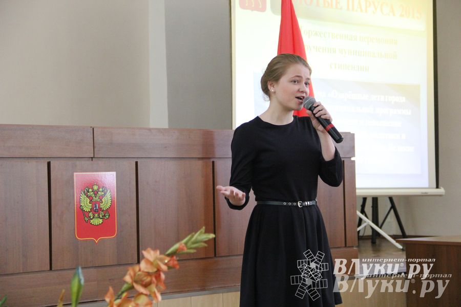 Великолукским школьникам вручили премию «Золотые паруса» (фото)