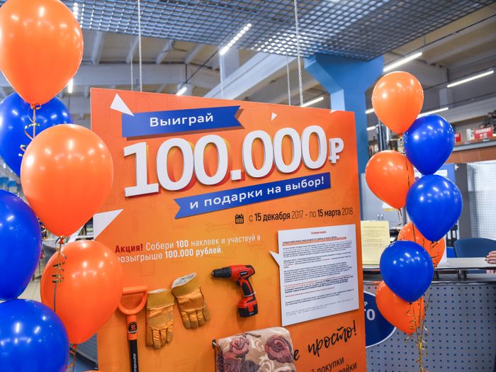 ​Победителем беспрецедентного розыгрыша 100 000 рублей от СТЦ «СтройCам» стал Александр Прохоров