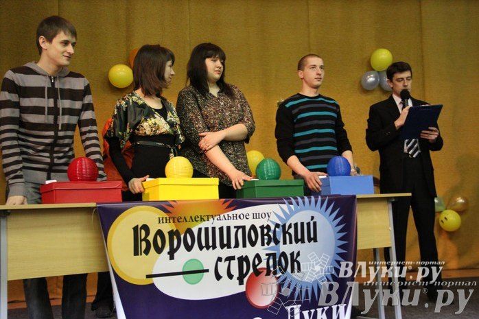 Интеллектуальное шоу "Ворошиловский стрелок"