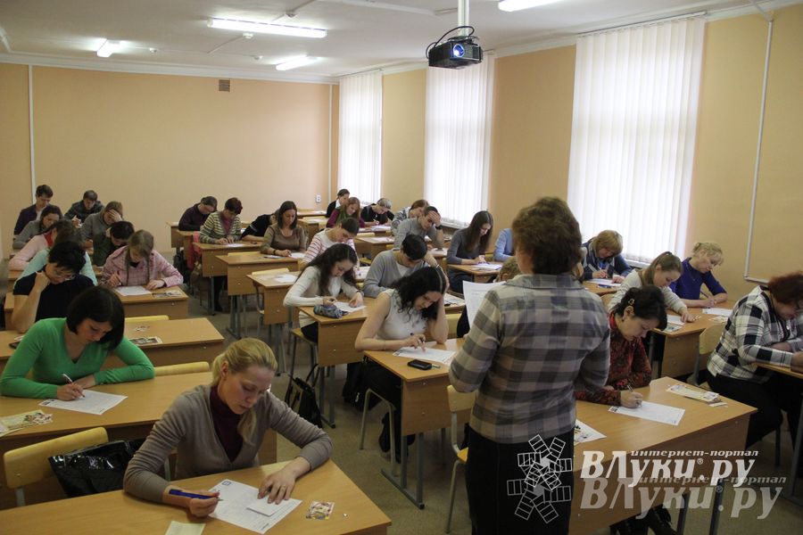 В Великих Луках написали тотальный диктант