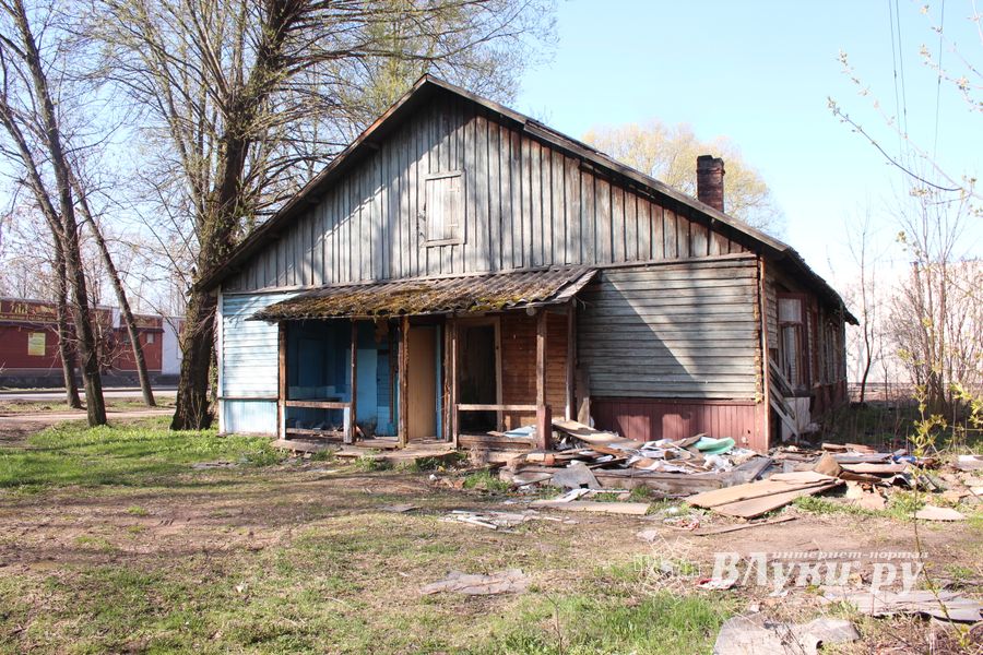В Великих Луках сносят бараки (ФОТО)