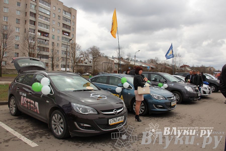 В Великих Луках прошла автомобильная ярмарка