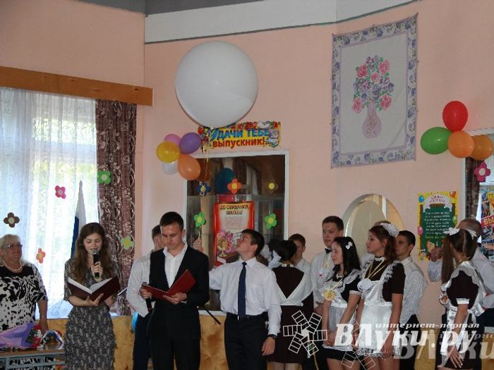 В Великих Луках прозвенели «Последние звонки»