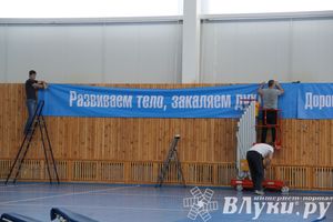 Спортивно-оздоровительный комплекс «Газпром» готовится к открытию