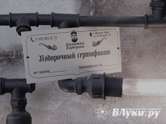 Женщинам вход сюда почти запрещён (ФОТО)