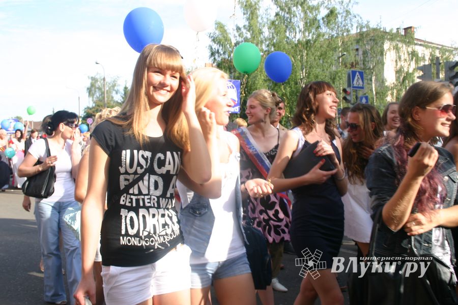 "Прощай, школа!"