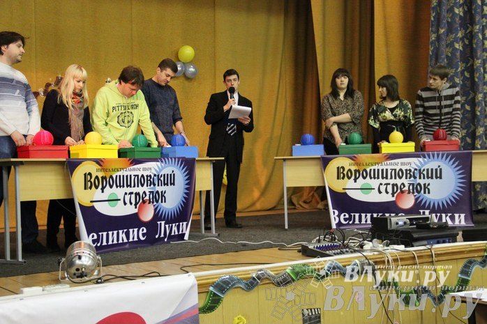 Интеллектуальное шоу "Ворошиловский стрелок"