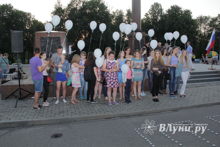 «Свеча памяти» в Великих Луках (ФОТО)