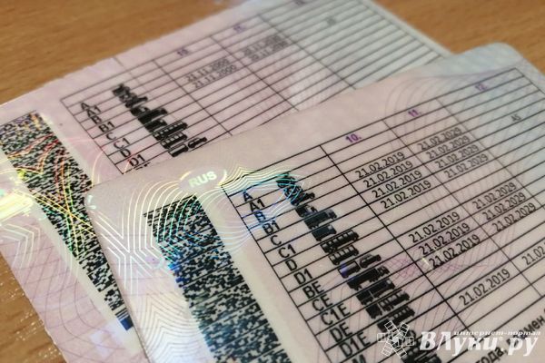 Юрист предупредил о риске лишиться водительских прав из-за долгов