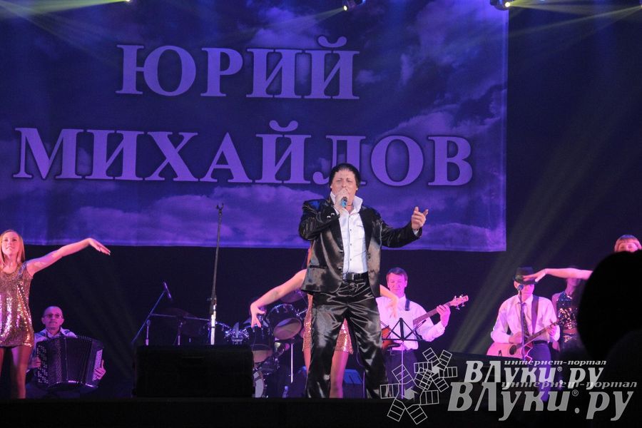 В ДК ЛК состоялся концерт Юрия Михайлова