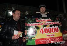 Открытие Главной ёлки в Великих Луках: кино, Дед Мороз, фейерверк и подарки от «Первомайского» (ФОТО)