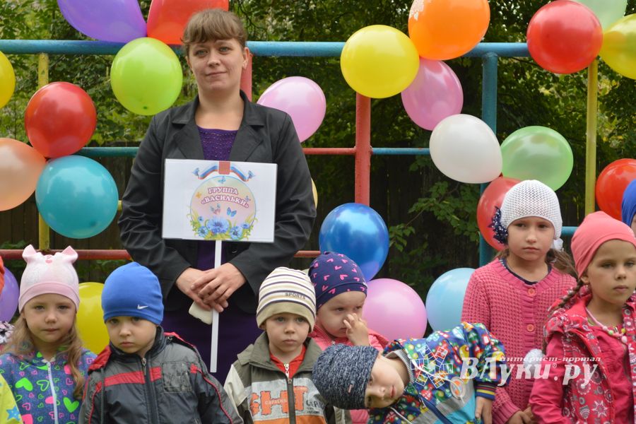 Великолукские дошколята отметили «День знаний» (ФОТО)