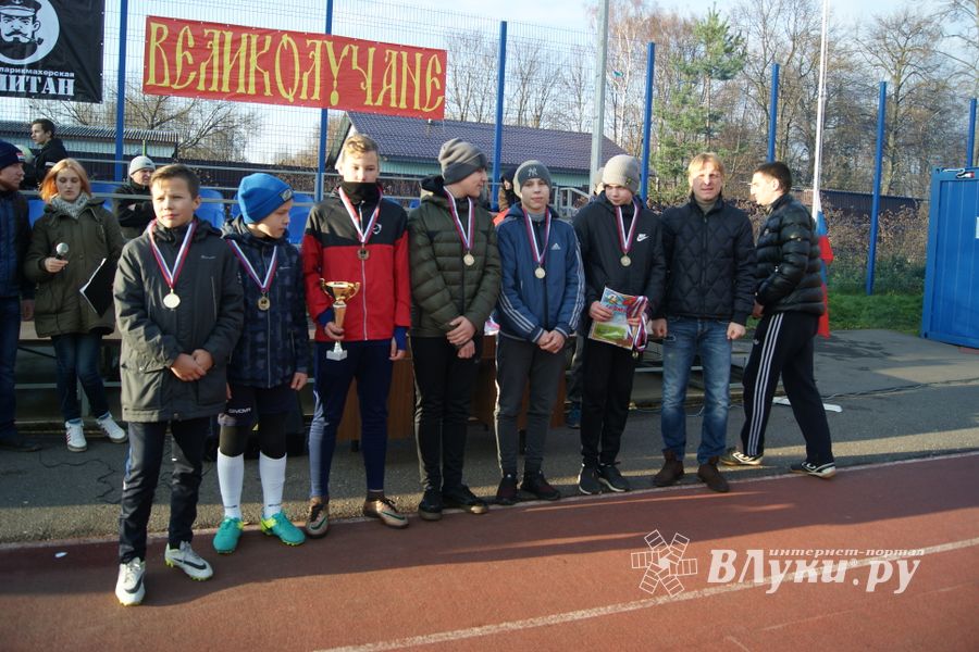 В Великих Луках завершился турнир по дворовому футболу (ФОТО)