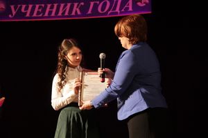 В Великих Луках выбрали «Ученика года» (фото)