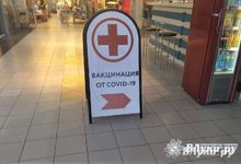 Ведерников сообщил о переносе сроков обязательной вакцинации