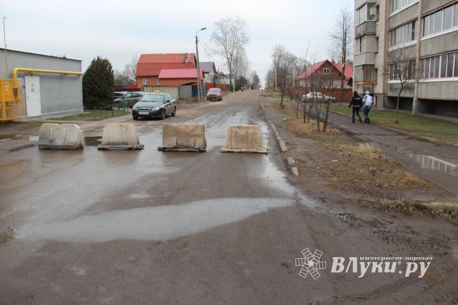 Улица Холмская закрылась для движения (ФОТО)