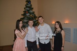 В великолукской ЦГБ им. М.И. Семевского состоялся музыкально-литературный вечер (ФОТО)