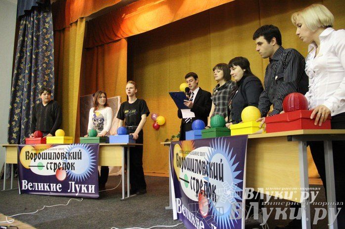 Интеллектуальное шоу "Ворошиловский стрелок"