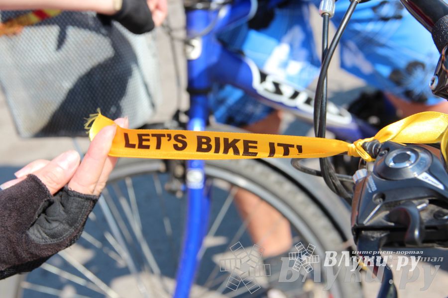 Сегодня состоялся Велопробег «Let's bike it» велопробег «Let's bike it»