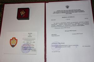 В Псковской области впервые вручен нагрудный знак «Ветеран МЧС России»