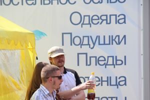 Фотоконкурс "КрасиваЯ!". Вручение призов