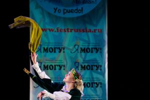 Великолучане стали призерами фестиваля-конкурса «Вдохновение. Зима» (фото)