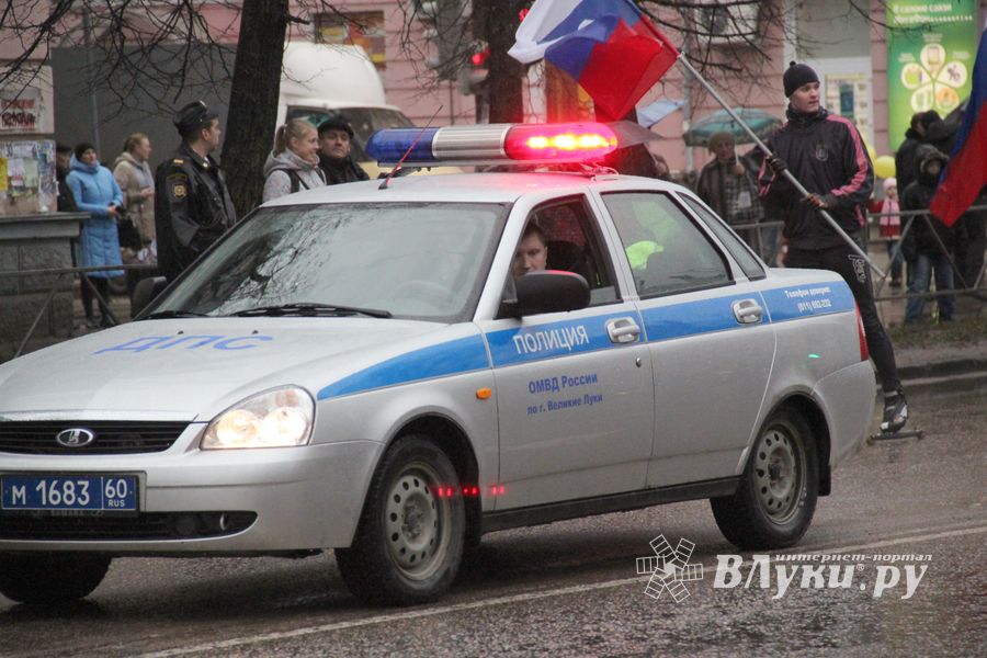 День народного единства