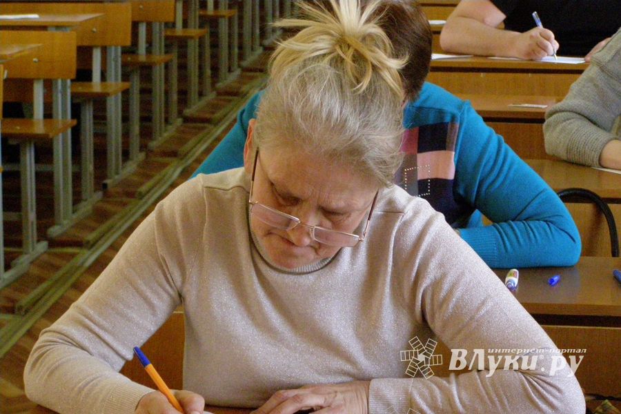 Тотальный диктант