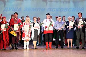 Торжественное вручение удостоверения почетного звания «Душа земли Псковской» (ФОТО)