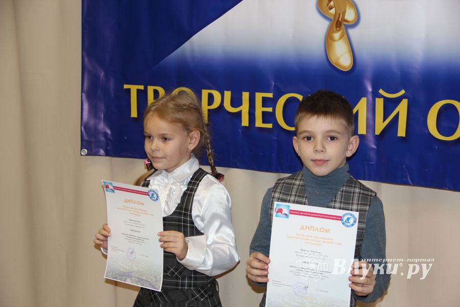 В великолукском ЦТТ наградили победителей