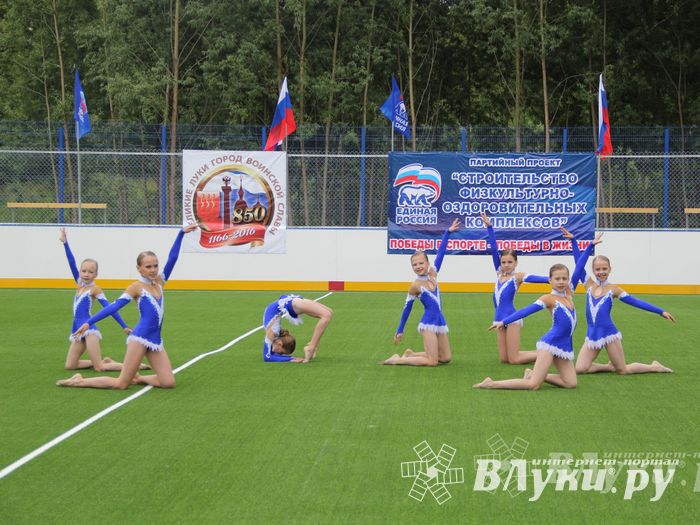 Открытие физкультурно-оздоровительного комплекса в Великих Луках (фото)