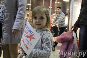 «Европейская сказка» началась в Великих Луках