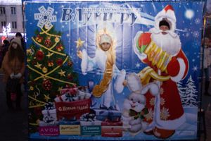 Интернет-портал ВЛуки.ру погрузил великолучан в сказку (фото)