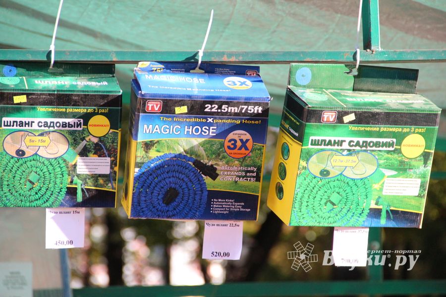 Торговая ярмарка «Осень-2016» (ФОТО+ВИДЕО)