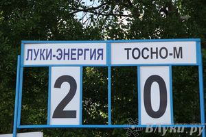 Первенство МРО «Северо-Запад»: «Луки-Энергия» vs ФК «Тосно-М» (ФОТО)