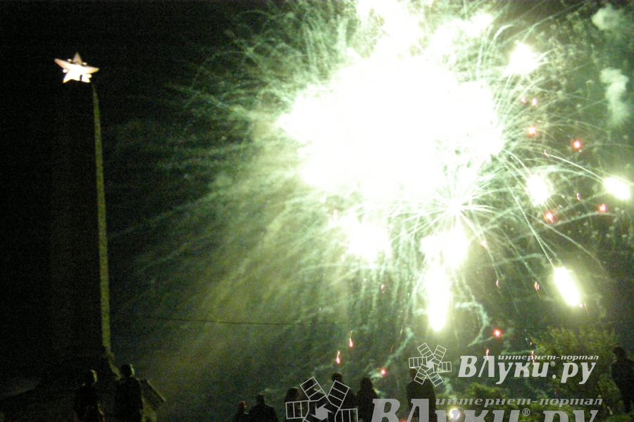 Рок-Фестиваль «Открытое небо» 