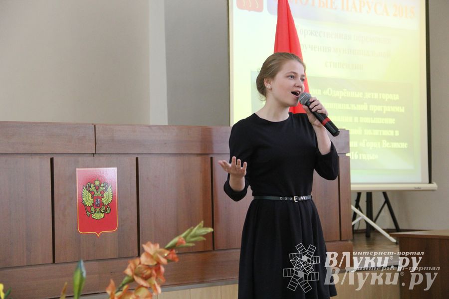 Великолукским школьникам вручили премию «Золотые паруса» (фото)