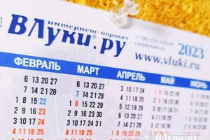 © ВЛуки.ру