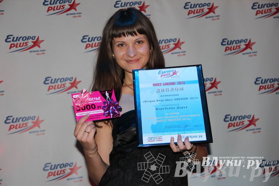 Награждение фотоконкурса Мисс Бикини-2013