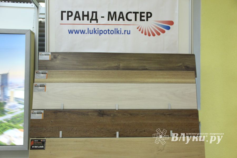 Шестая великолукская универсальная выставка открылась в Великих Луках (фото + видео)