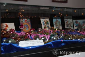 В Великих Луках открылась выставка «Новый год из детства» (фото)