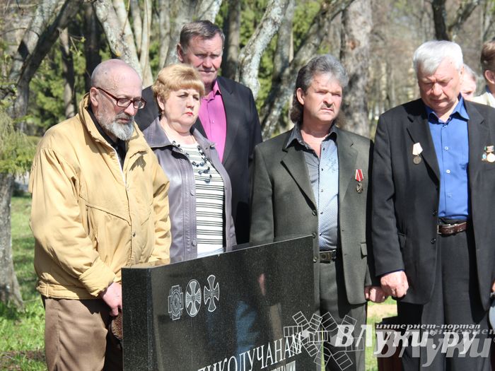 Митинг памяти ликвидаторов аварии на Чернобыльской АЭС
