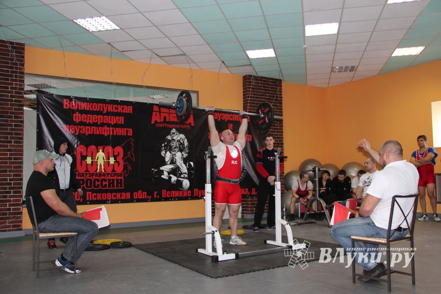 паурлифтинг