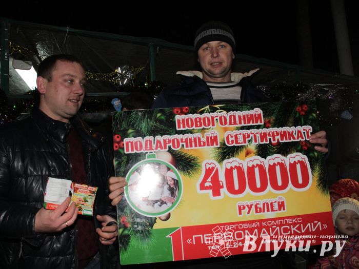 Великие Луки к встрече Нового года готовы (ФОТО)