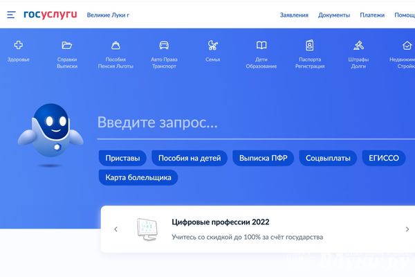 Работники и работодатели смогут обмениваться документами через госуслуги