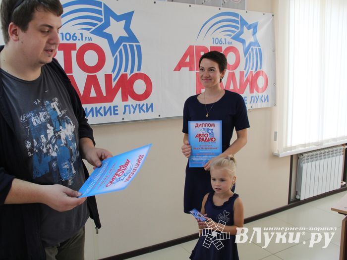 Финал АвтоЛеди