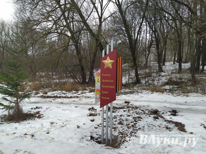 В парке Петровском появились новые объекты (ФОТО)